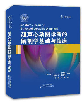 正版书籍 超声心动图诊断的解剖学基础与临床 (加拿大)陈坤良(Kwan-Leung Chan),约翰P维诺特(J 9787543332676 天津科技翻译出