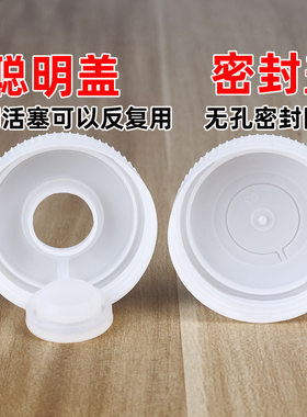 5.8直径盖子12.8升水桶盖子