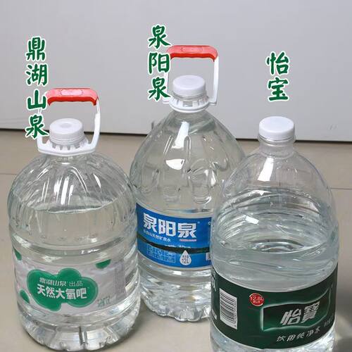 12.8升盖子纯净水桶怡宝景田大桶