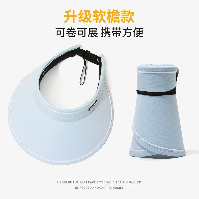 夏季UPF50+防晒空顶帽女骑车防紫外线uv遮阳帽百搭大檐折叠太阳帽