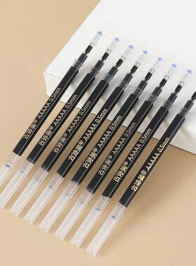 超大容量签字笔芯1.0/0.7/0.5mm黑色中性笔替芯学生商务练字水笔