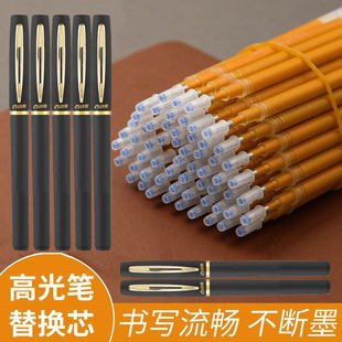 抄经笔金色笔芯抄檀香描经金笔临摹手抄本硬笔中性笔专用笔签字笔