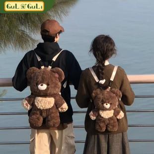 古力爱心小熊可爱毛绒绒包包双肩揹包卡通玩偶公仔学生书包女