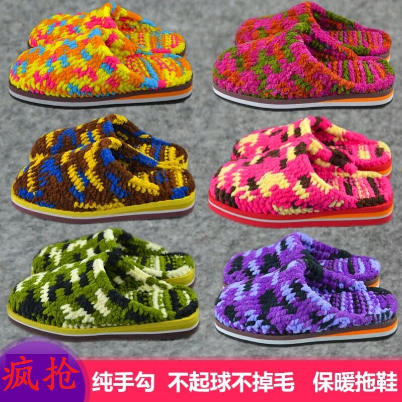 手i毛线拖鞋结婚男手工成品编织鞋花样钩鞋儿童钩织冬季针织鞋子