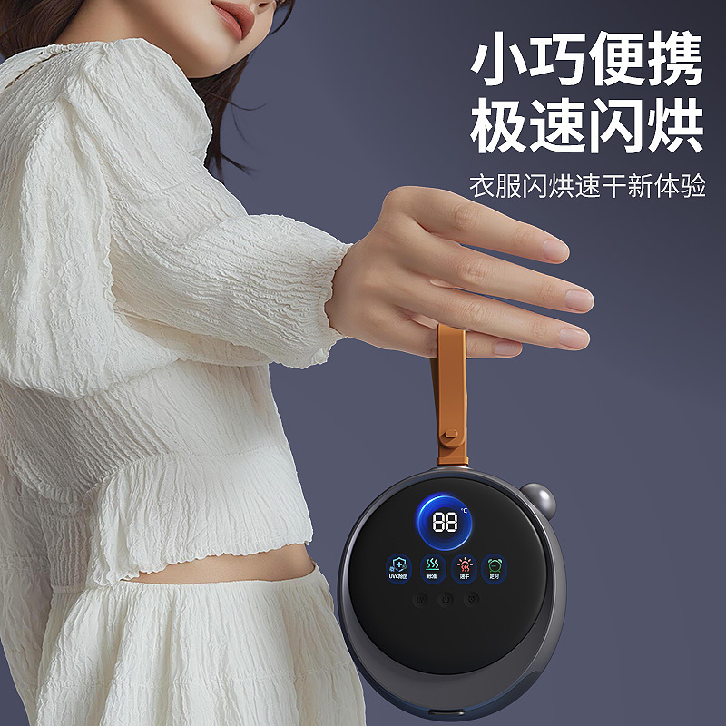 新款mini烘干机器速干家用小型便捷烘衣机除螨除味干衣机迷你电热