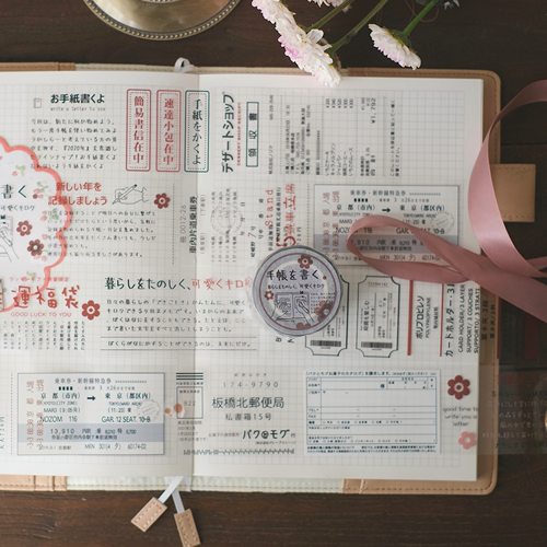 第二季票据收藏癖日语PET胶带百搭基础栗之酱手帐原创设计文具 - 封面