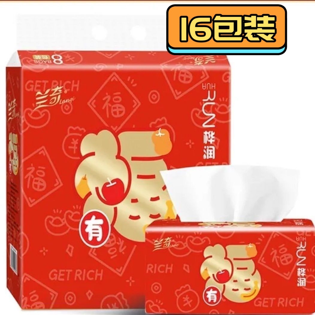 兰奇抽纸新年有福款抽纸桦润大包整箱批卫生纸餐巾纸面巾纸抽纸巾图片