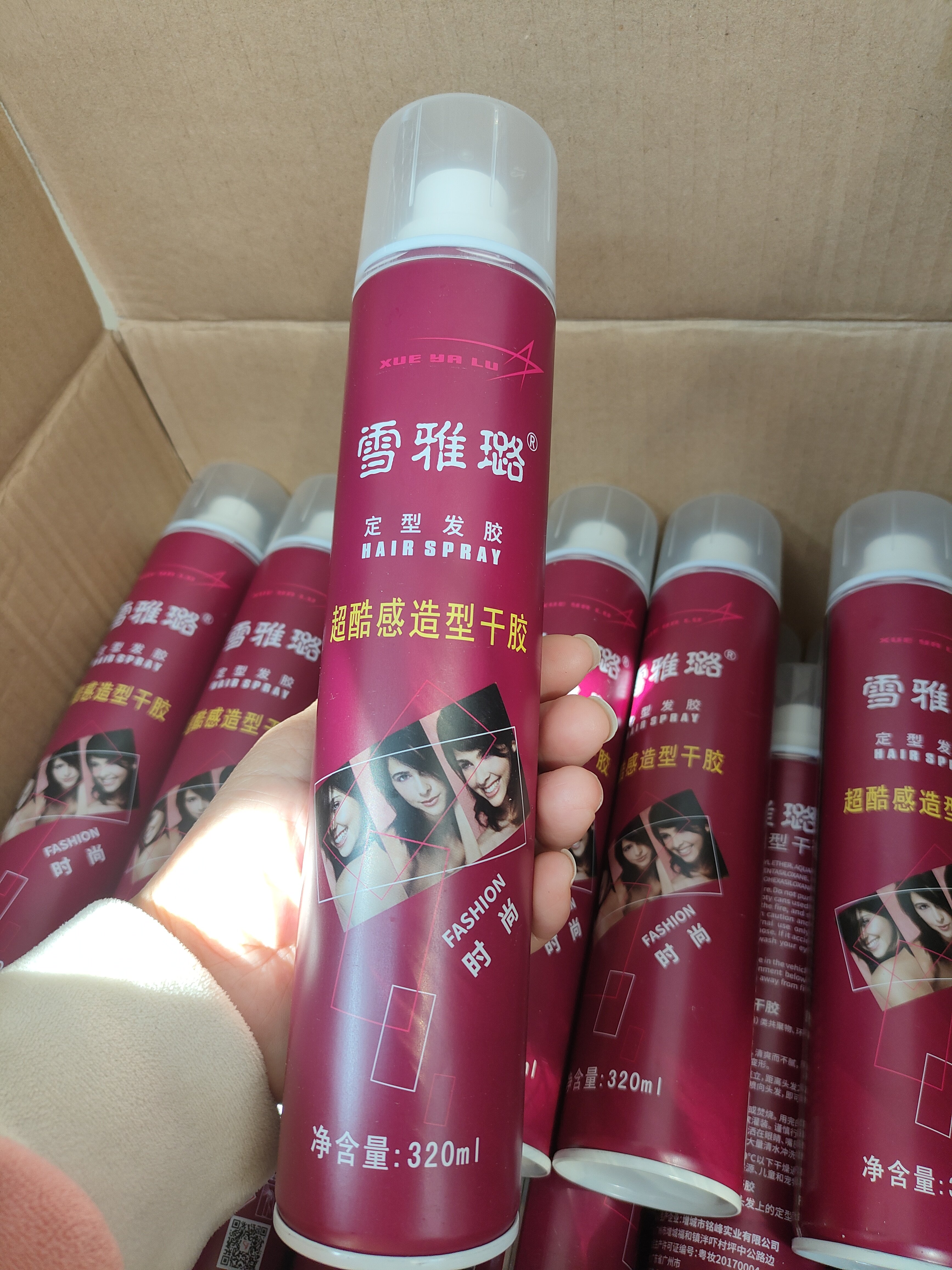 1雪雅璐酷感定型男士啫喱发胶