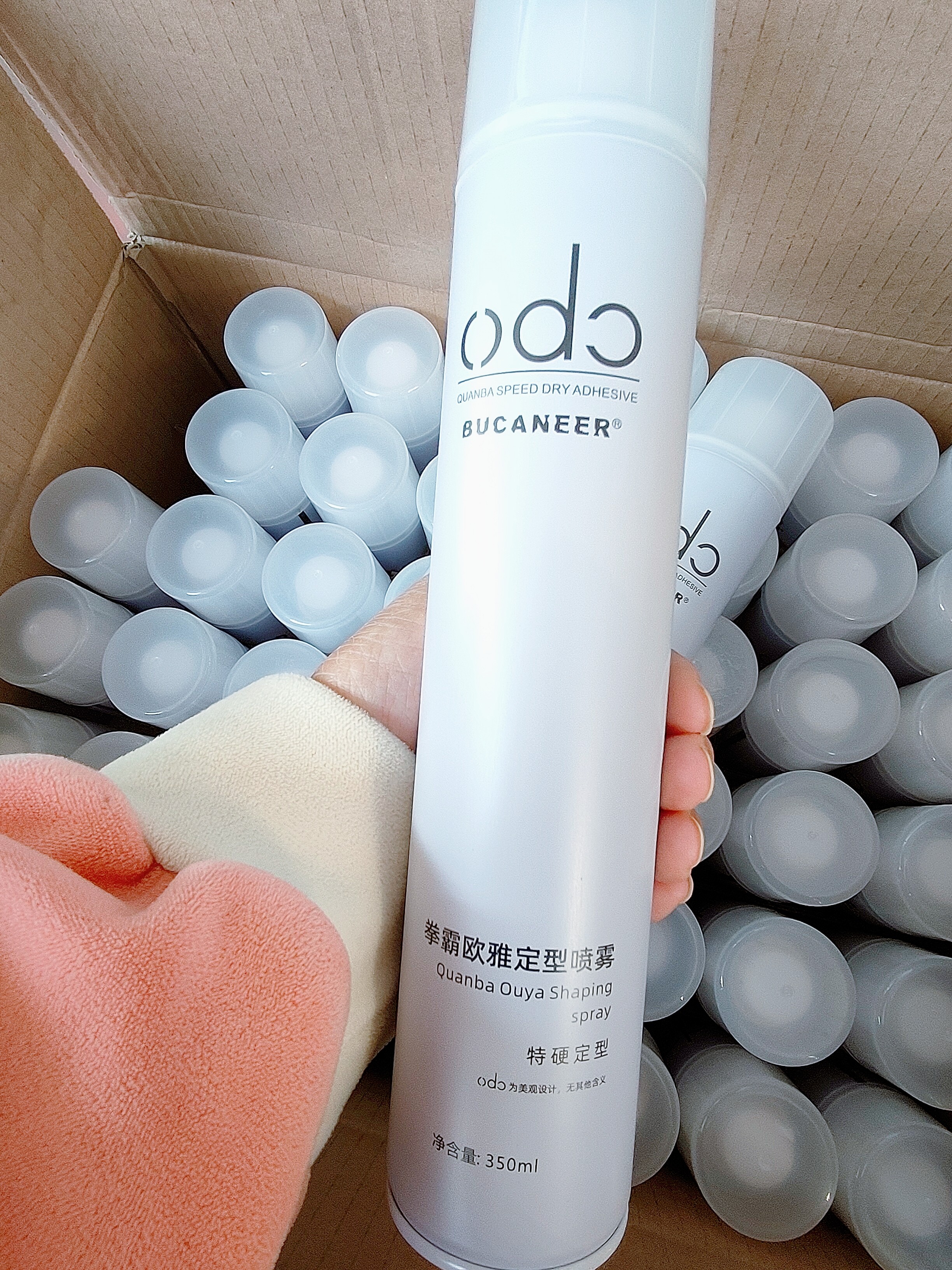 拳霸欧雅定型喷雾造型干胶批发强力持久强劲特硬美理发店专用发胶