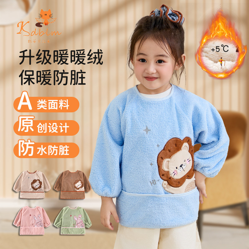 儿童罩衣秋冬加绒长袖防水防脏围裙男女宝宝吃饭反穿衣男孩围兜,童装/婴儿装/亲子装,反穿衣/罩衣,淘宝优惠券,粉丝福利购,淘宝优惠卷