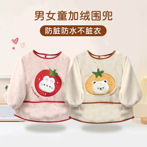 宝宝加绒防水反穿衣秋冬款