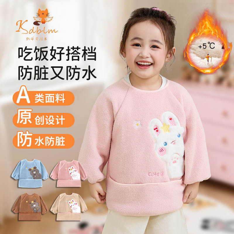 卡通儿童反穿衣男女宝宝吃饭围兜女孩防水防脏罩衣秋冬暖暖绒围裙,童装/婴儿装/亲子装,反穿衣/罩衣,淘宝优惠券,粉丝福利购,淘宝优惠卷