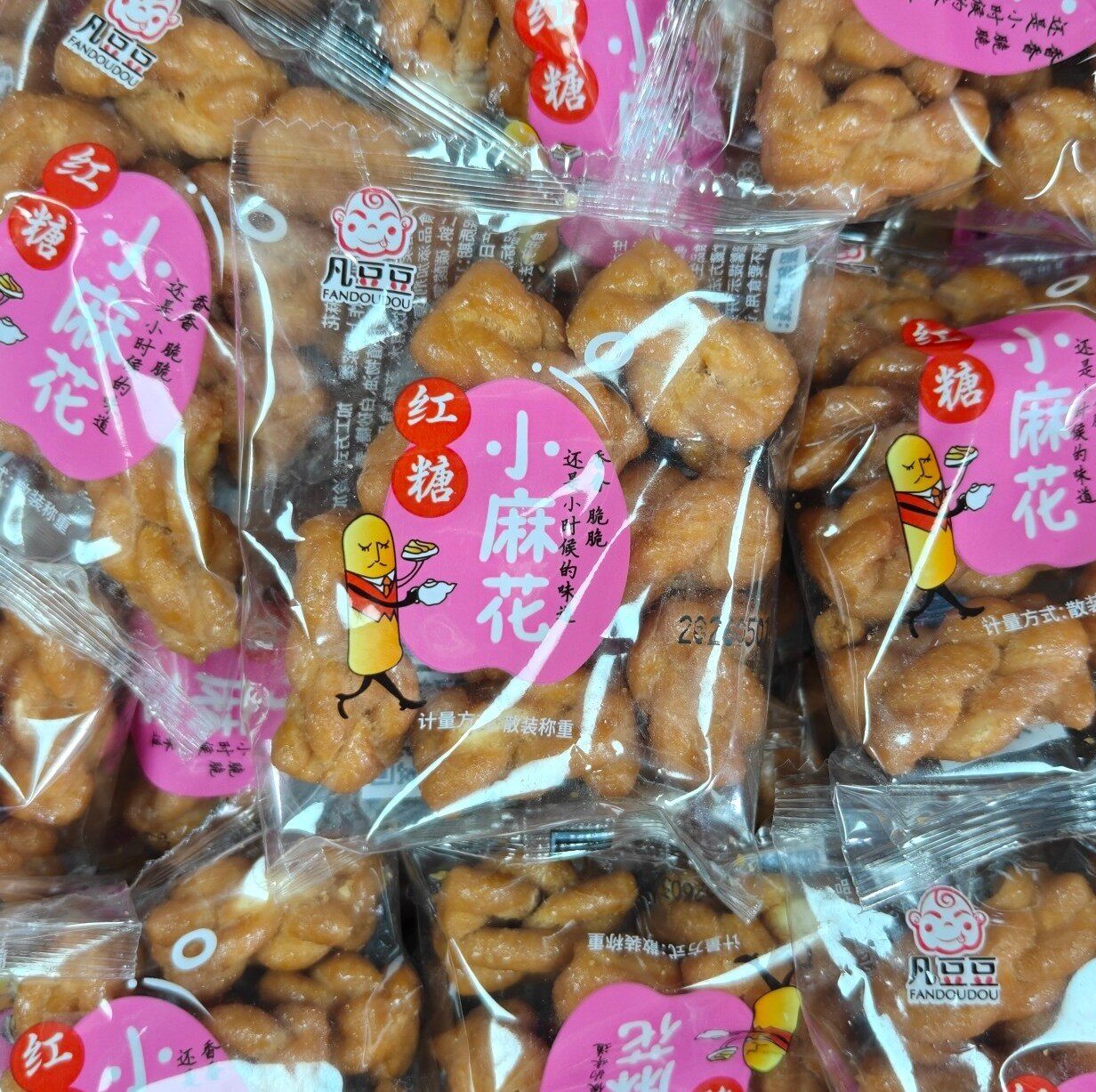 香甜酥红糖味小麻花独立包装