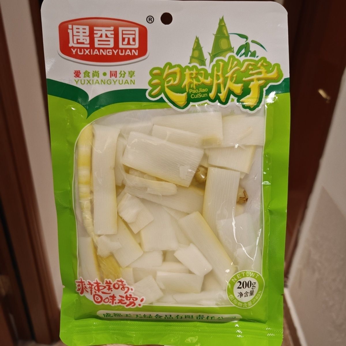 200g泡椒大袋泡椒脆笋休闲便宜袋装酸辣整箱新鲜大包装小包装