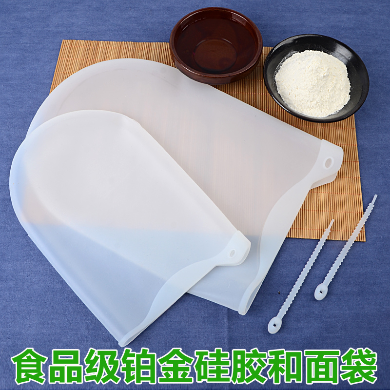硅胶和面神器家用和面袋大小号发面袋不粘揉面袋包邮保鲜袋拌菜袋