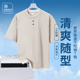 团建服活动服班服广告衫 定制印字印图企业工装 假两件短袖 夏季