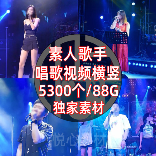 livehouse歌手唱歌音乐视频素材