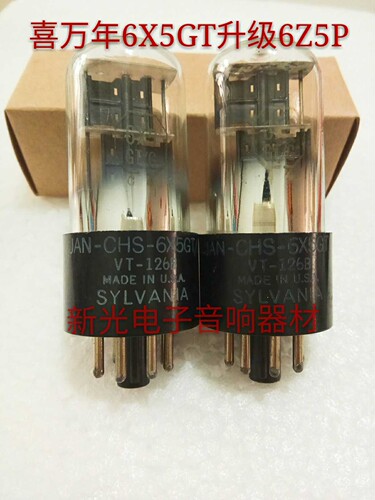 美国雷神 GE 喜万年6X5电子管代6X5GT 6U5C 6Z5P音质柔美提供配对