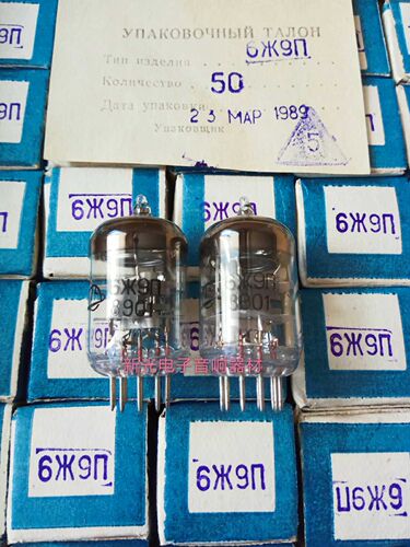全新苏联6米9电子管代6J9 6688 E180F E186F 6j9提供配对批量供货