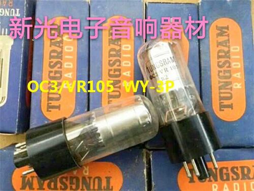 全新欧洲东德OC3 VR-105/OD3  VR150电子管代WY3P  WY4P稳压管