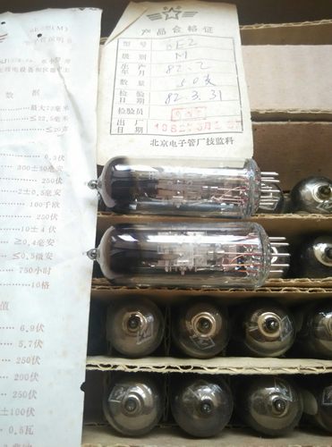 全新曙光北京6E2电子管M级收音机胆机调谐管批量供货