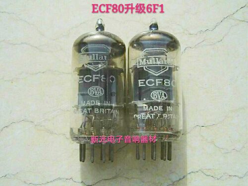 全新英国大盾ECF80电子管代北京6F1 6BL8 ECF801 6中1N音质柔美