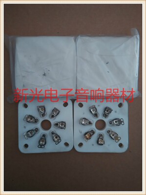 全新原包装早期FU19 FU29 FU32 fm30 6c33电子管管座