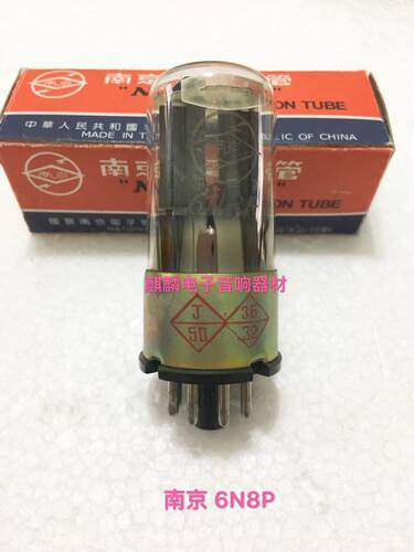 全新南京6N8P电子管J级代曙光苏联6H8C 6SN7 CV181 ECC32提供配对