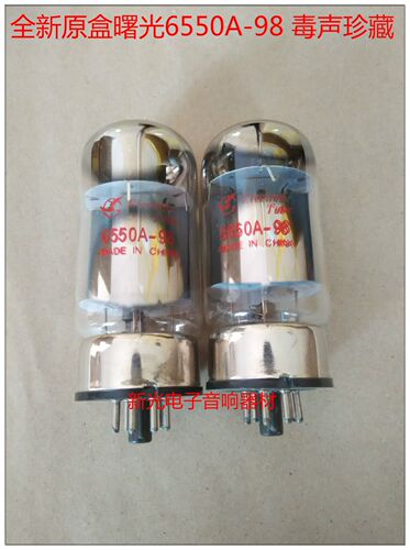 全新出口型曙光6550A-98电子管代6550B KT88 El34 KT66 5881 6P3P