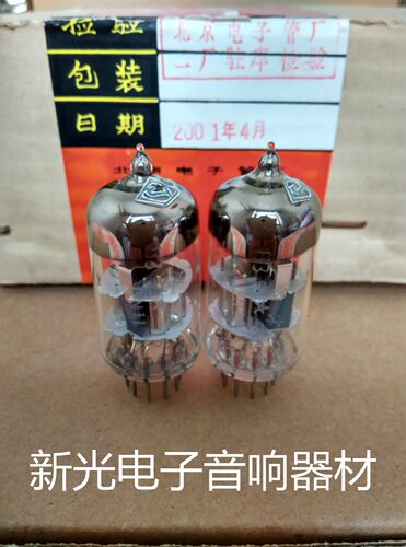 全新北京6N11电子管J级代6922 E88CC 6DJ8提供配对