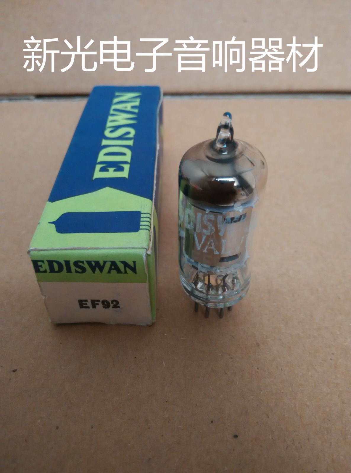 全新英国EDISWAN EF92电子管代CV131 W77 6CQ6 ef92音质饱满配对
