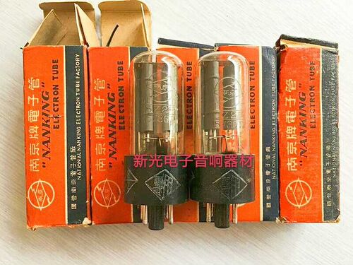 全新南京5Y3GT 5Z2P电子管代5W4 5Y3整流管胆机功放用批量供货