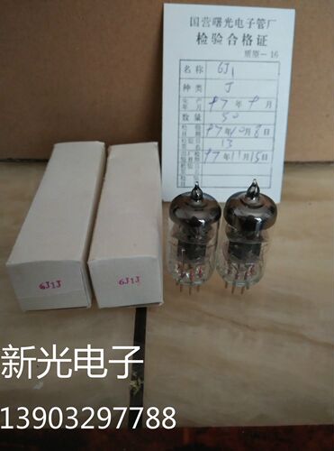 全新原盒曙光6J1电子管J级代EF95 5654 6AK5 6j1提供配对批量供货