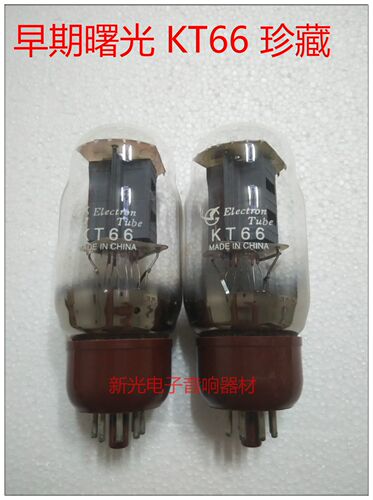 全新白字曙光KT66电子管代南京6L6G 6P3P 5881 KT88 EL34提供配对