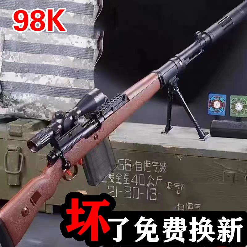 M416电动连发手自一体水晶玩具枪男孩吃鸡儿童软弹枪m4专用突击枪