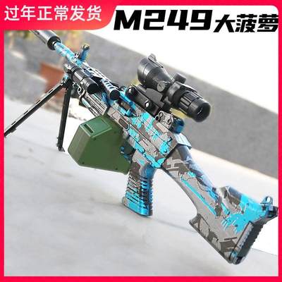 M416儿童玩具枪专用水晶枪m416手自一体电动连发玩具水小男孩软弹