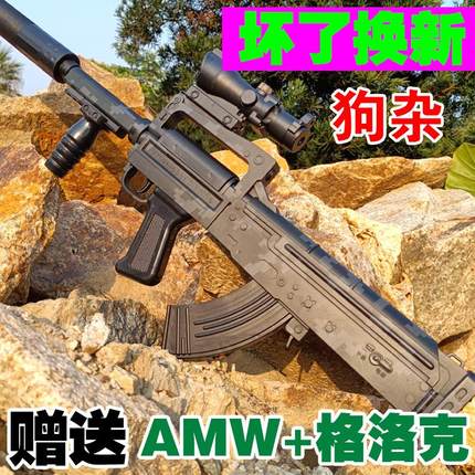 m416手自一体模型枪M249大菠萝电动仿真儿童突击玩具枪可发射水晶