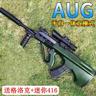 m416儿童玩具抢水晶电动连发手自一体男孩软弹仿真专用自动突击****