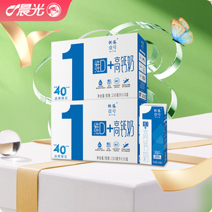 【供港189标准】供港壹号维D高钙奶250ml*10盒*2箱学生奶