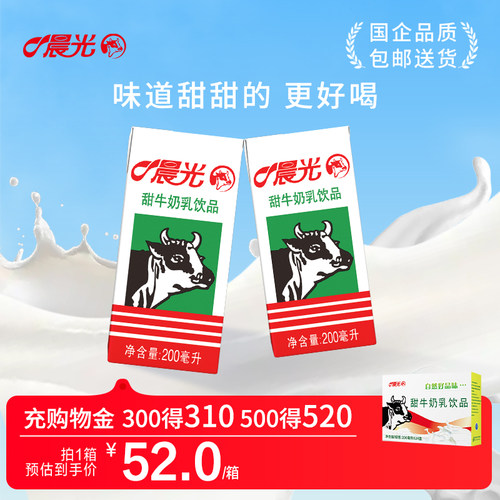 清甜好喝