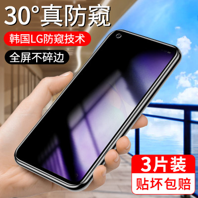 oppoReno5钢化膜防窥oppoReno5K全屏覆盖防偷窥Reno5手机膜Reno5K