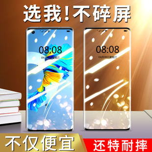 华为mate40钢化膜mate40pro手机膜mt曲面屏meta全覆盖rs保时捷pro 全胶por全屏mete40e玻璃uv贴膜m40水凝贴膜