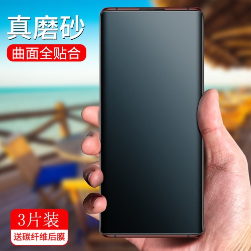 适用于vivonex3s钢化膜玻璃防爆