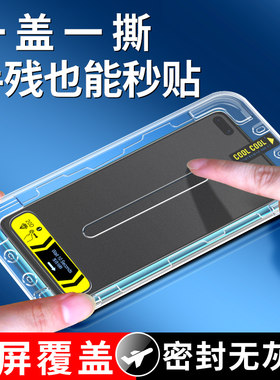 创崛适用于无尘仓秒贴膜华为p40