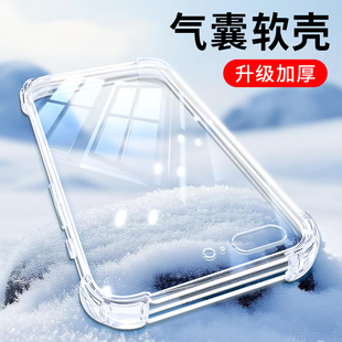 适用苹果8手机壳iphone8plus保护壳防摔新款全透明创意边框气囊壳ipone8硅胶八超薄全包男女款ip8保护套软壳