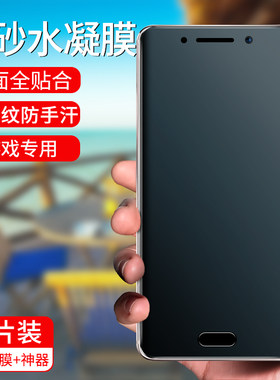 创崛适用于华为mate9pro钢化膜