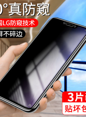 创崛适用于华为nova3全屏钢化膜