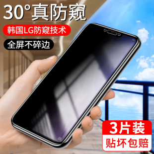 创崛适用华为nova3钢化膜防窥华为nova3i全屏手机膜华为nova3e防偷窥nove3防窥膜nowa3全包防摔novo3玻璃贴膜