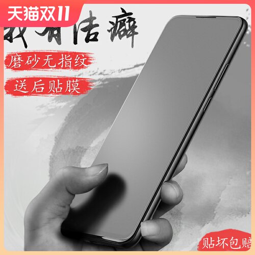 创崛适用于红米k20pro钢化膜蓝光