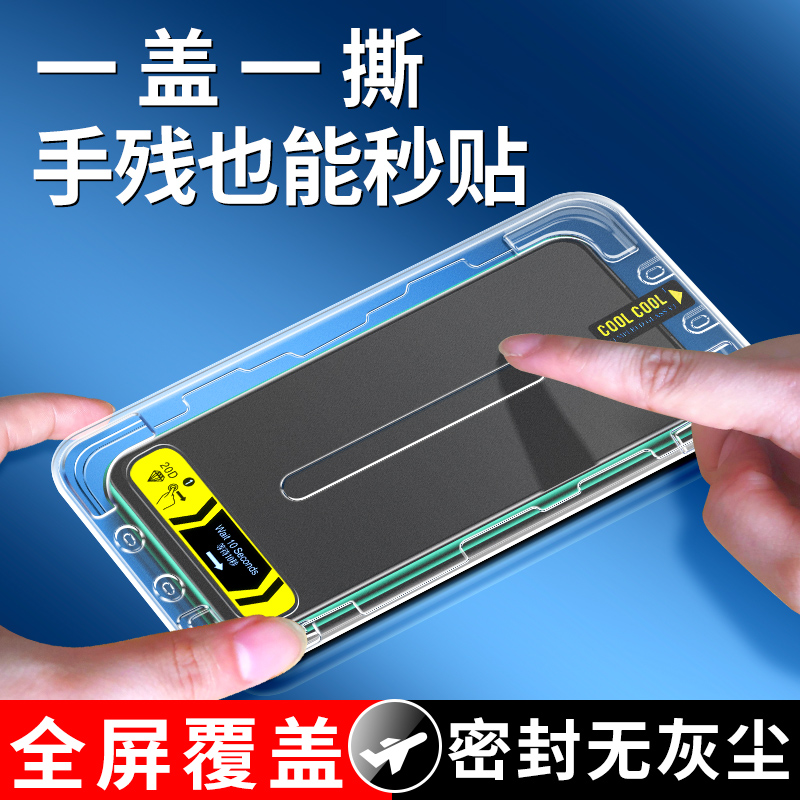 适用华为nova5pro钢化膜防窥全屏覆盖nova5手机膜nove全包边SEA-AL00防偷窥屏novo蓝光huawei无尘仓秒贴膜por高性价比高么？